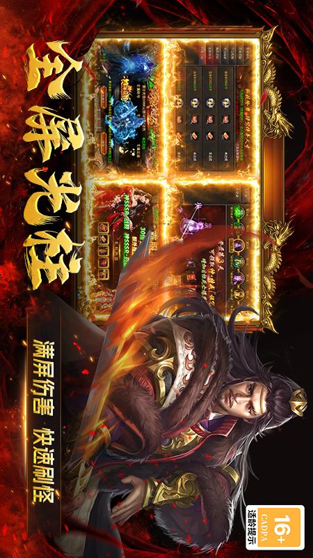 游戏截图2